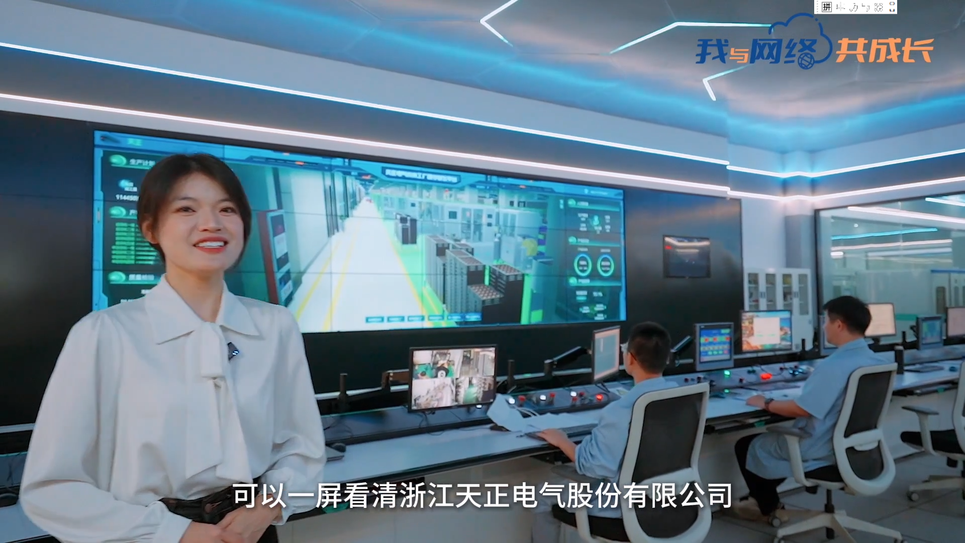 主播说凯发k8官方网站登录丨穿上“互联网”去旅行